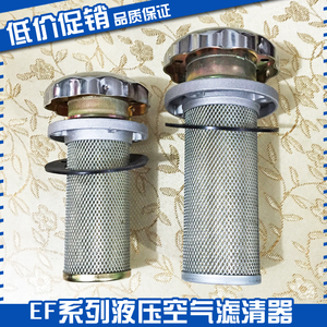 Filtre à air hydraulique série EF EF1 25 EF2 32 EF3 40 EF4 50 pour usage industriel - Product Image 2