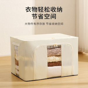 Clothing Organizer Storage Box Rectangle Solid Color With Steel <b>Frame</b> For Clothing Folding And Seasonal Storage - Product Image 4