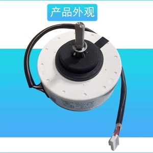 SIC <b>DC</b> Motor SIC-39CE-F125-1 <b>12V</b> For Kelon Hisense Air Conditioner Indoor Fan Replacement - Product Image 3