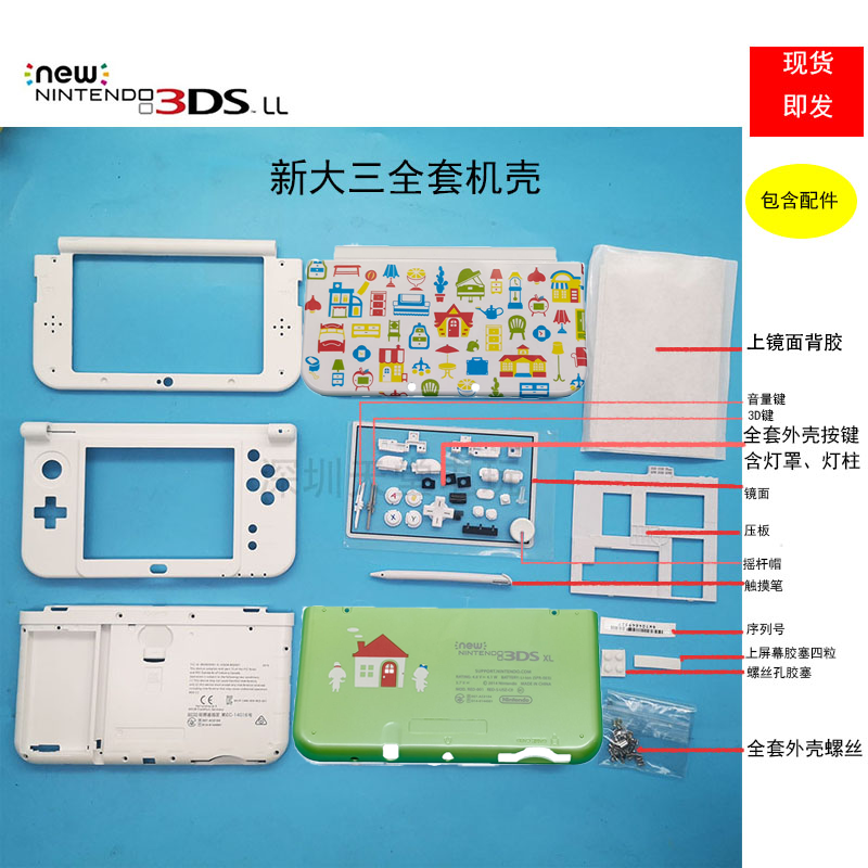 Animal 3DS XL Version US