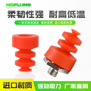 Accesorios Neumáticos Industriales YX-6/8/10/12/15/20-3, Brazos Robóticos, Elevadores por Vacío con Ventosas de Vacío de Tres Capas - Product Image 4