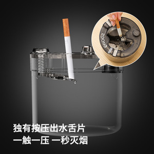 Zoong Desktop Ashtray Stainless Steel Round Automatic Smoke Extinguishing Office Home Use - Product Image 4