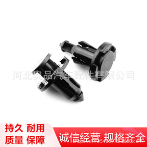 Subaru Tesla <b>Car</b> Bumper Fastener 20.5mm <b>Push</b> Type Clip For Mudguard Grille Hood Repair Replacement PP Material - Product Image 3