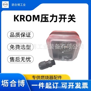 สวิตช์แรงดัน KROM รุ่น DG 150U-5 หมายเลขสั่งซื้อ 84447506 ช่วยเพิ่มความแม่นยำในการปรับแต่ง - Product Image 4