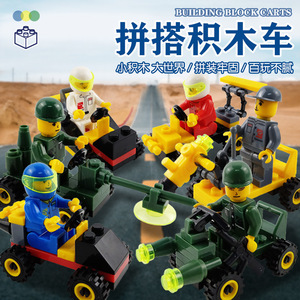 Juguetes pequeños para el Día del Niño, regalos, recompensas para el aula, recuerdos, promoción DIY, origen Zhejiang, para jóvenes de 15 a 35 años - Product Image 4