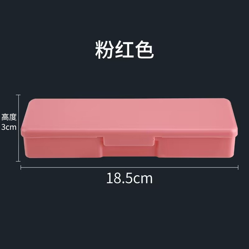 Boîte carrée rose [Longueur 18,5 cm, Largeur 5 cm, Hauteur 3 cm]