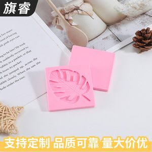 Silicone Leaf Cake Mold Pink 6.7x6.7x0.7cm Square Baking Decor Tool - Product Image 3