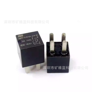 Relé Hke Cma57 S Dc12v A R Zz de 4 pines y 20A 12V para ventilador de aire acondicionado de coche - Product Image 1