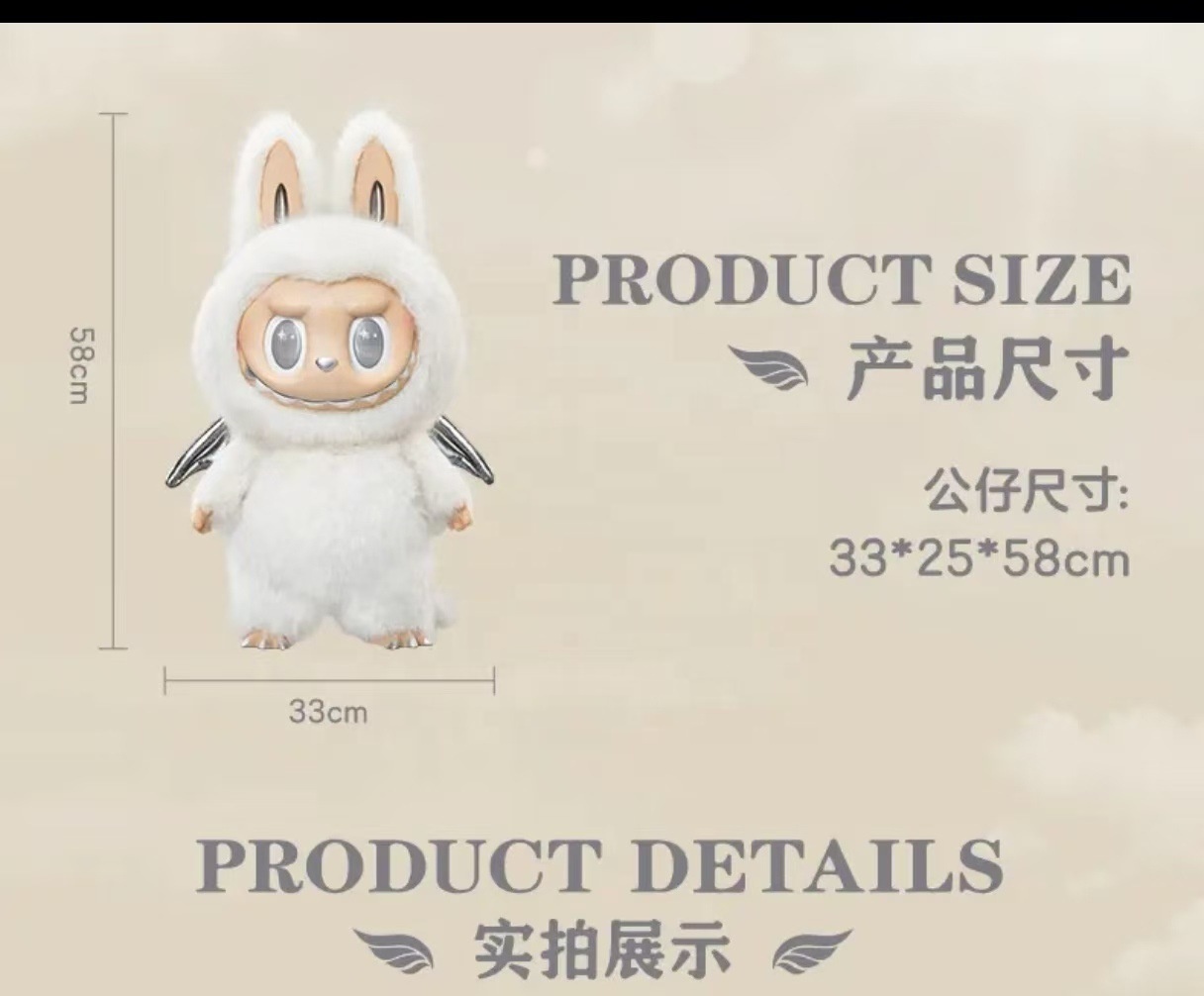 Bubble Mart the MONSTERS - ANGEL in CLOUDS Vinyl Figure