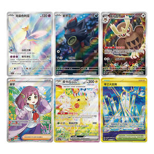 Boîte de boosters scellée <span class=keywords><strong>Pokémon</strong></span> TCG 17.0 CSV9C Stellar Crystal – Prévente – Expédition en mai – Cartes à collectionner en papier premium – Pour les 7-9 ans - Product Image 3