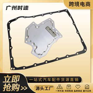 31705-X185D ชุดปะเก็นหน้าจอตัวกรองเกียร์สำหรับ Infiniti OE 103300 - Product Image 5