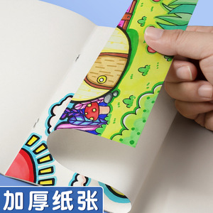 Bloc de dessin A4 épais marron pour gouache, papier non-transférant, idéal pour les élèves du primaire et les enfants de maternelle – Cadeau - Product Image 2