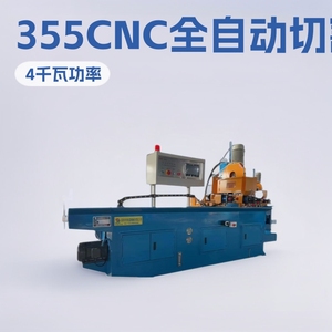 Máquina de Corte de Tubos CNC 355Cnc, Equipo de Corte de Tubos de Acero Metálico Automático Hidráulico - Product Image 4