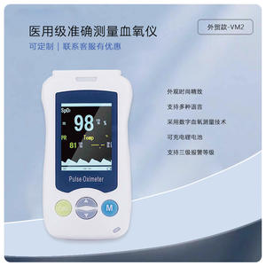 Dispositivo de Monitoreo Veterinario Portátil, Versión en Inglés para Comercio Internacional, Oxímetro de Pulso para Animales con Batería Recargable Integrada - Product Image 5