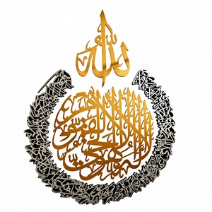 Modern Luxury Stainless Steel Hanging <b>Islamic</b> <b>Wall</b> Art with Metal Handicraft for Home <b>Decor</b> and Muslim Gift - Product Image 1