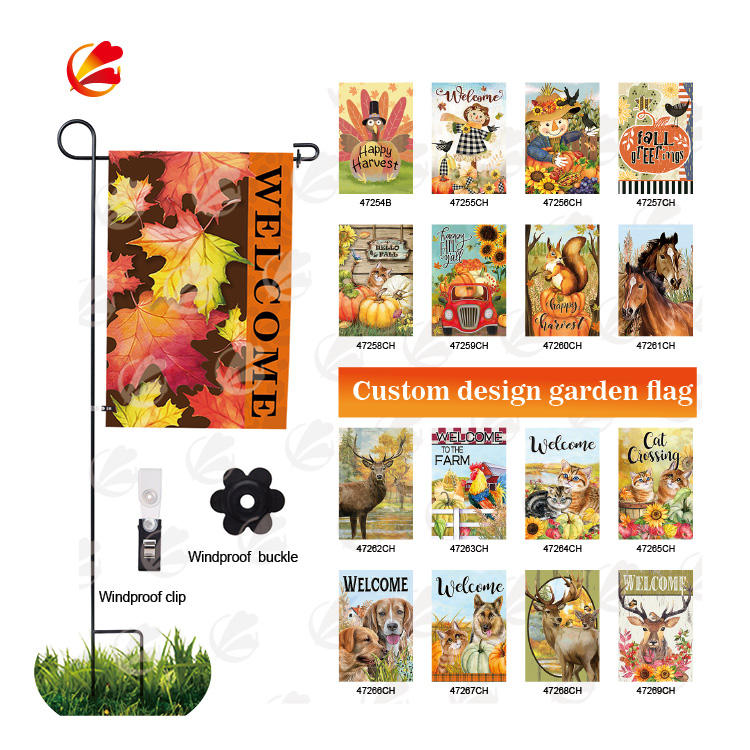 วันขอบคุณพระเจ้า