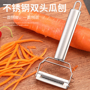 Stainless Steel Double Headed Grater Multi Function Peeler For Fruit Vegetable Potato Melon 304 Stainless Steel - Product Image 2