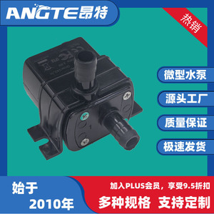 ปั๊มน้ำไฟฟ้า Ante 12V รุ่น 2415-1 ปั๊มแบบแรงเหวี่ยงขนาดเล็กสำหรับรถยนต์ ชุดอัพเกรดระบบระบายความร้อน พร้อมสายไฟแบบสองแถว - Product Image 5