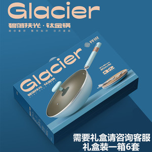 Sartén antiadherente de titanio con fondo plano redondo y tapa para cocinas de gas e inducción - Product Image 4