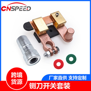 สวิตช์ตัดแบตเตอรี่แบบกิลโยตินทองเหลืองอเนกประสงค์ 12-24V 250A สำหรับยานยนต์ - Product Image 3