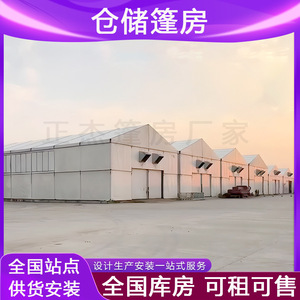 Carpa Industrial para Almacén de 20x100 pies, Estructura de Acero Ligero, Refugio Móvil de Almacenamiento para Uso Logístico en Fábricas - Product Image 2