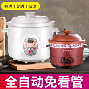 Ceramic Electric <b>Slow</b> <b>Cooker</b> 6L Multi Function Soup Porridge Maker - Product Image 5