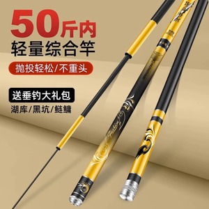 Telescopic Fishing Rod 5m Ultra Light High Carbon Fast Action For Freshwater Fish Taiwan Fishing - Product Image 2
