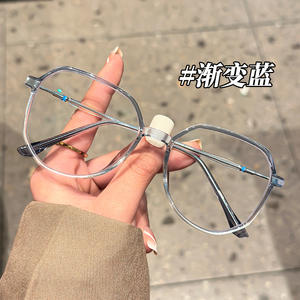 Monturas de Gafas Extra Grandes Danyang 2100 TR90, Montura Completa con Protección Anti Luz Azul para Mujeres con Rostro Cuadrado o Redondo - Product Image 1