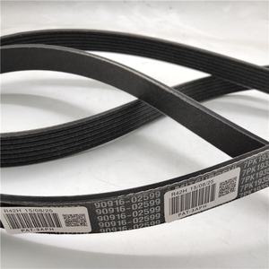 Pat Distributieriem Voor Camry/RAV4 90916-02599/7PK1935 /90916A2002/90916-A2005 Drive Fan Riem - Product Image 1