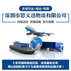Fidélité et rapidité : Expédition internationale express maritime et aérienne mondiale de Shenzhen vers l'Australie, le Canada, les États-Unis – Cosmétiques - Product Image 3