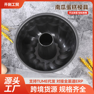 Non Stick Carbon Steel Black Round Cake Mold For Baking Chiffon Pumpkin Mousse Bread Oven Safe Baking Pan Tool - Product Image 5