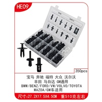 350 pièces Clips en plastique pour pare-chocs de voiture, attaches pour sangles, écrous de fixation HE09, attaches automobiles, fixations en plastique pour garnitures de porte, OEM/ODM