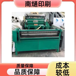 Máquina semiautomática para encolar cajas Nantou 1060*370*850mm 220V para embalaje - Product Image 1