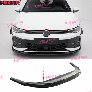 Lame de pare-chocs avant inférieure pour VW <span class=keywords><strong>Golf</strong></span> 8.5 GTI <span class=keywords><strong>GTE</strong></span> R-Line 2024-2026 – Accessoire de modification de spoiler avant - Product Image 1