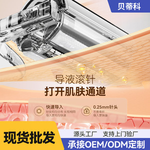 Masseur capillaire pour soins du cuir chevelu 39,5 mm 158 mm, rouleau de traitement pour le visage et le cuir chevelu - Product Image 5