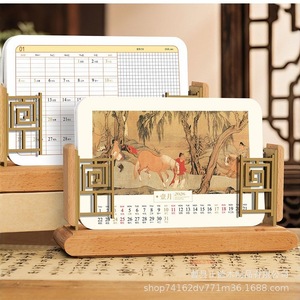 Righteousness 2026 Desk <b>Calendar</b> Solid Wood Base Lamination Printing Classic Design Table <b>Calendar</b> Business Gift - Product Image 1