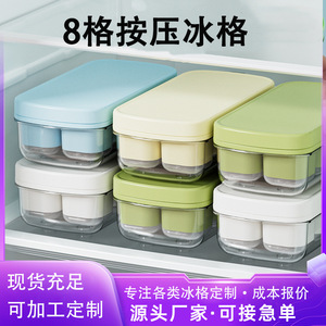 ถาดทำน้ำแข็งขนาดเล็ก 8 ช่อง แบบกด ทำจากพลาสติก สำหรับใช้ในบ้าน พร้อมผลไม้แช่แข็ง - Product Image 5