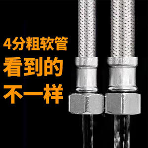 Tuberías para calentador de agua de 4 pulgadas, manguera metálica de acero inoxidable 304, a prueba de explosiones, de alta presión, para agua fría y caliente - Product Image 1