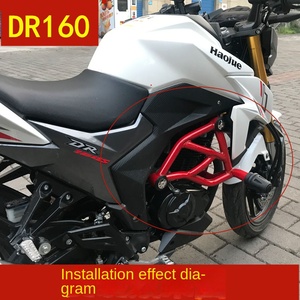 Protector de Parachoques Haojue DR150/DR150S/DR160/DR160S, Barra Anticaídas, Protector de Motor, Nuevo Acero al Carbono, Modificación/Actualización Anticaídas - Product Image 2