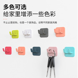 Multifunctional Wall <b>Hook</b> Square No Nail Adhesive 500g Load Capacity For <b>Kitchen</b> Wire Organizer - Product Image 1