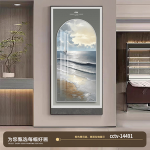Peintures de <span class=keywords><strong>paysages</strong></span> marins et décorations murales de haute qualité, représentant une scène luxueuse et abstraite d'un magnifique lever de soleil - Product Image 2