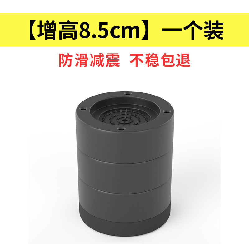 Negro [Aumento de altura real de 8,5 cm] Un paquete