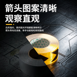 Ruban réfléchissant jaune Langrui, qualité diamant, matériau PE, pour camions et véhicules - Product Image 5