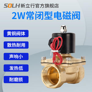 All-Copper 2W Normally Closed Solenoid <b>Valve</b> Water Gas <b>Valve</b> with AC220V Drain/Inlet <b>Control</b> DC24V Power 4/5/6/1 Inch Size - Product Image 2