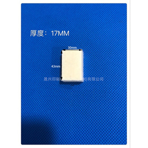 แผ่นสักหลาดโคโมริ ขนาด 30x43x17 มม. สำหรับอะไหล่เครื่องพิมพ์ออฟเซ็ต - Product Image 1