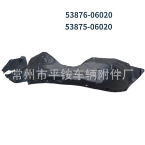 Revestimiento de Guardabarros Delantero Toyota 53876-06020 de Plástico Negro para Camry 1997-2001 - Product Image 1