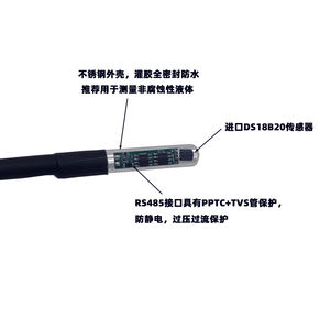 RSDS18D เซ็นเซอร์วัดอุณหภูมิแบบบูรณาการพร้อม RS485-มีความแม่นยำสูง DS18B20โพรบอุณหภูมิน้ำดิจิตอล - Product Image 4
