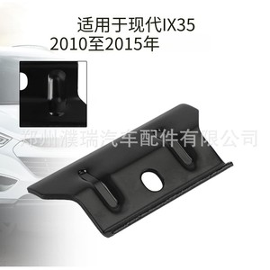 <b>Battery</b> Bracket 37160-2D000 For Hyundai Kia Iron Material <b>Auto</b> Part - Product Image 2