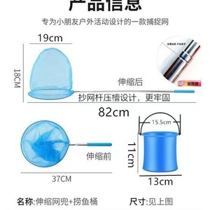 Red de pesca plegable de acero inoxidable para niños, mini red para capturar peces al aire libre con varilla extensible - Product Image 4