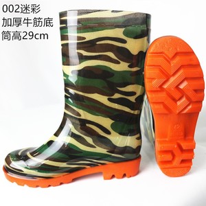 Bottes de pluie montantes pour hommes Yilong Yang Family Generals, en PVC, doublées polaire, semelle en caoutchouc, imperméables, antidérapantes, style mi-mollet - Product Image 2